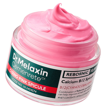Dr.Melaxin Cemenrete Cyano Pink Spicule Cream &ndash; крем для обличчя з мікроспікулами, 50 мл 5815 фото
