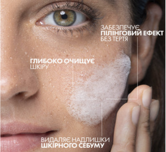 Сироватка для обличчя La Roche-Posay Effaclar Serum Ultra Concentre 30ml effaclar фото
