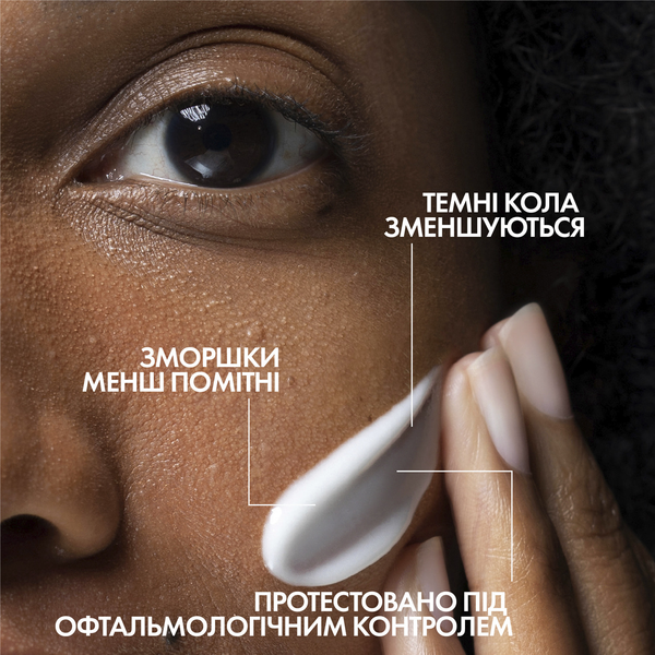 La Roche-Posay Redermic Retinol Yeux &mdash; крем для кожи вокруг глаз с ретинолом, 15 мл La Roche Yeux фото