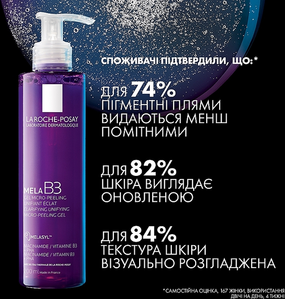 La Roche-Posay Mela B3 Очищувальний гель-мікропілінг для вирівнювання тону шкіри, 200 мл 5749 фото